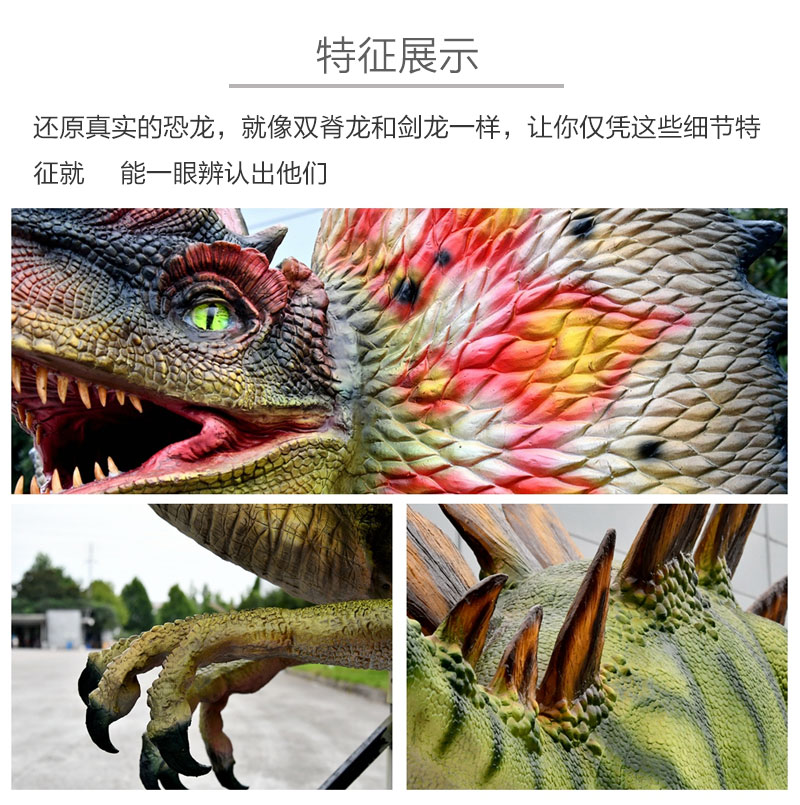 自貢大洋藝術，仿真恐龍制作工廠