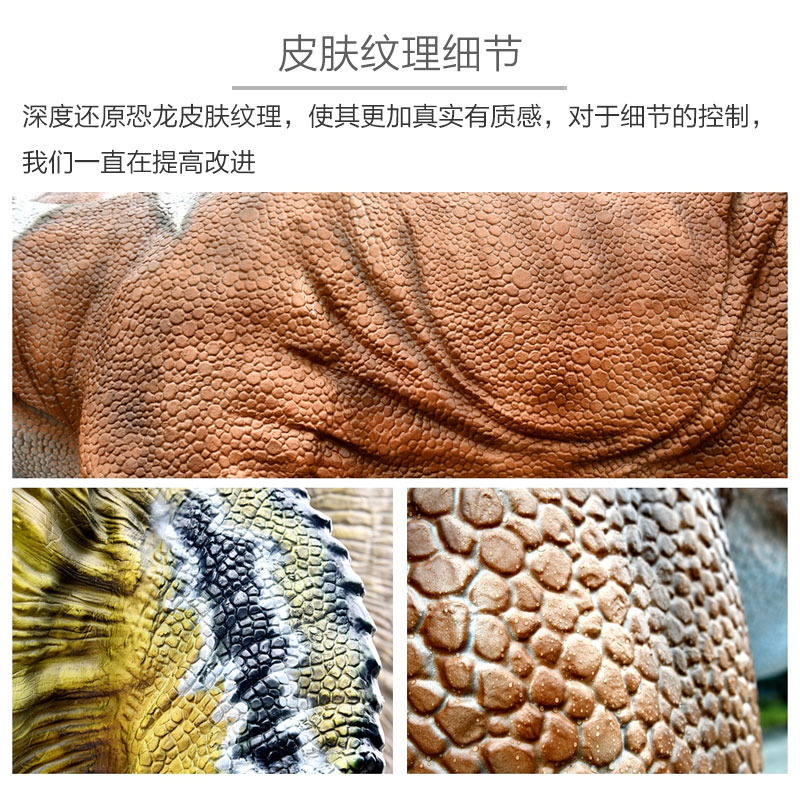 自貢大洋藝術，仿真恐龍制作工廠