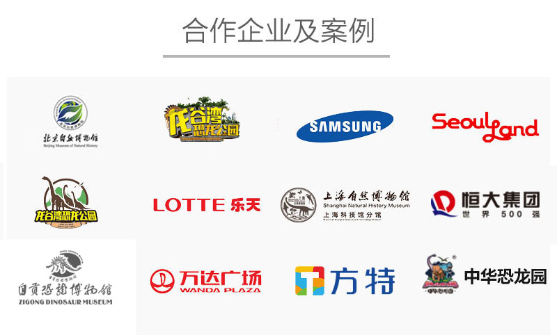 自貢大洋藝術，仿真恐龍制作工廠