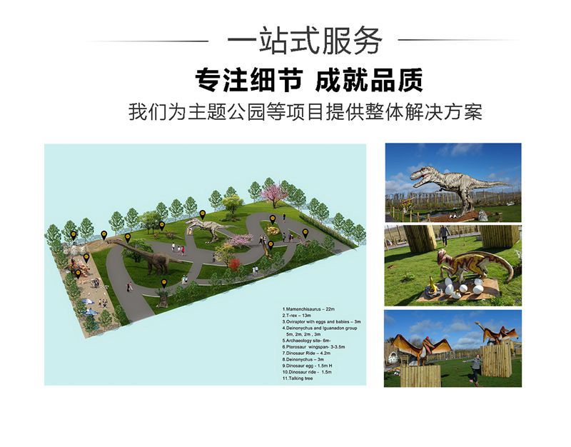 自貢大洋藝術，仿真恐龍制作工廠