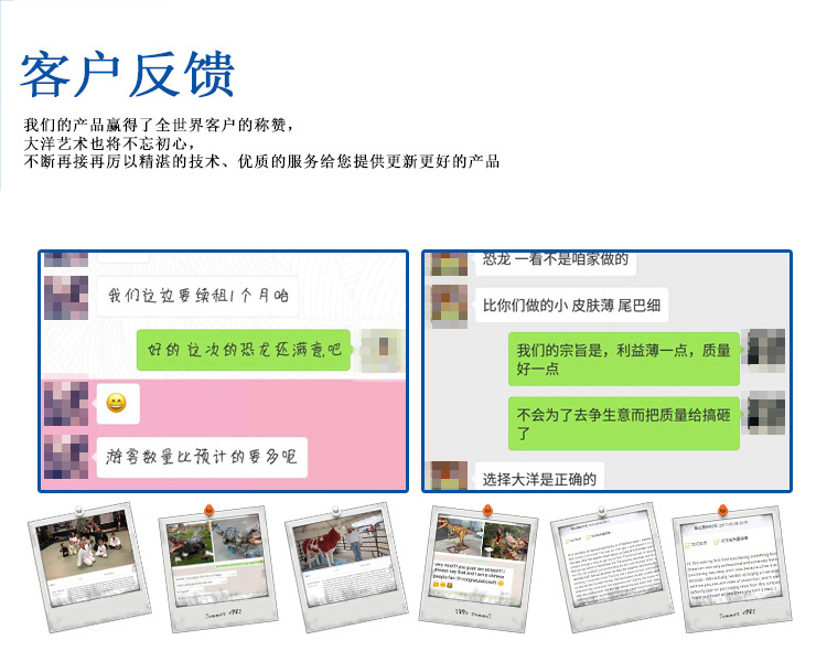 大洋恐龍服，恐龍表演服