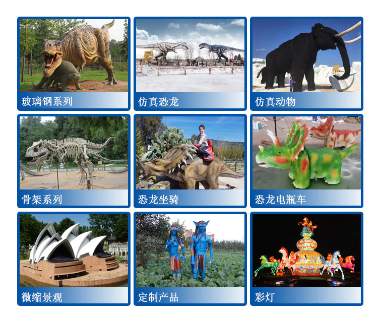 大洋恐龍服，恐龍表演服