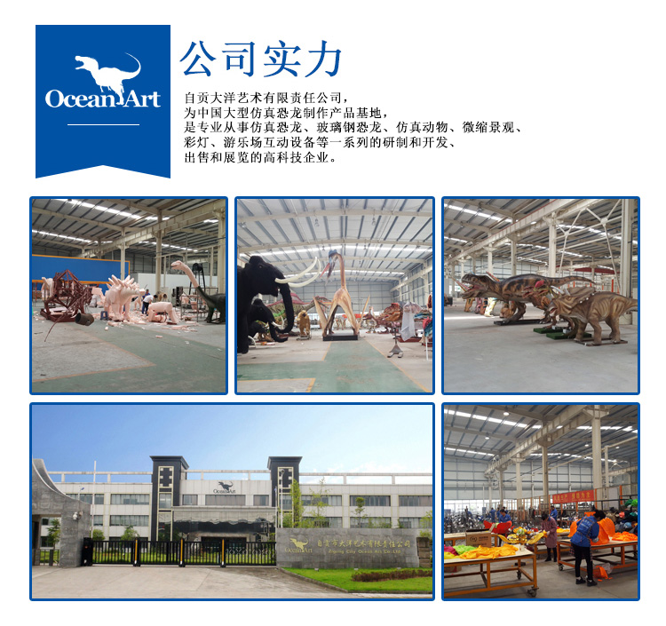 仿真恐龍，仿真恐龍坐騎